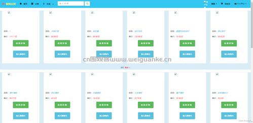 javaweb 装饰公司管理系统java房屋装修设计jsp源代码mysql