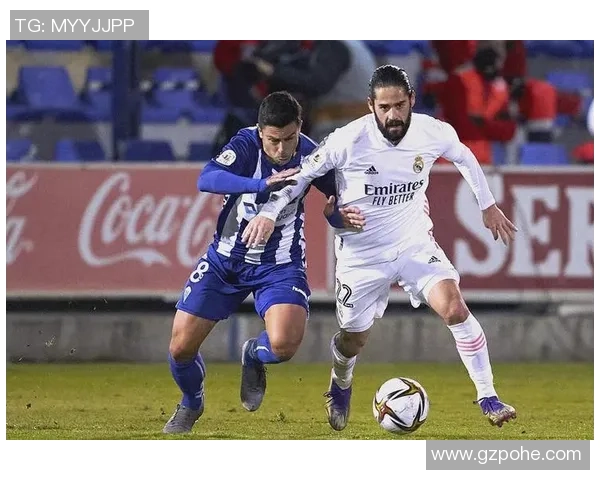 皇马主场迎战阿尔科孔次回合争夺晋级机会全力以赴